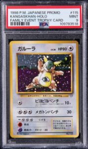 Pokemon 115 Kangashkan-Holo Family Event Trophy card with text in Japanese characters