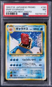 Pokemon 130 Snap Gyrados card with text in Japanese characters