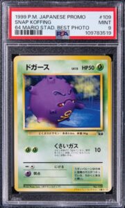Pokemon 109 Snap Koffing card with text in Japanese characters